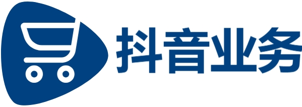 抖音业务下单24小时平台-ks自助下单服务平台-dy粉丝业务平台24小时
